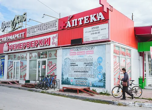 ОбьГЭС