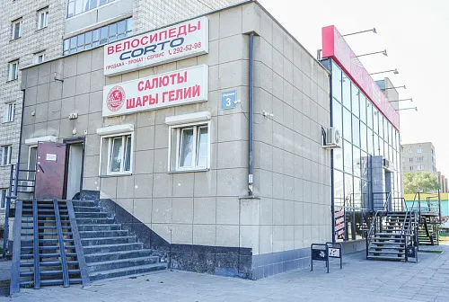 Широкая